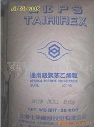 台湾化学,GPPS,5250价格信息